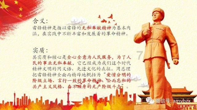 4、临摹碑帖是学习书法的有效手段。下列哪一项不属于临帖六法()?红迪网平台-分享与探讨的社交平台